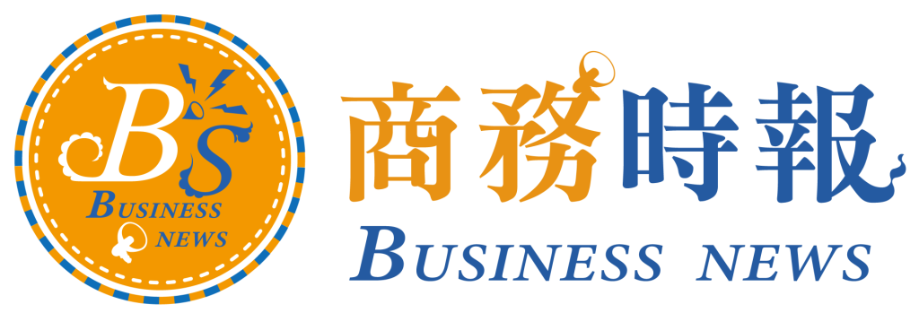 商務時報 - Business News